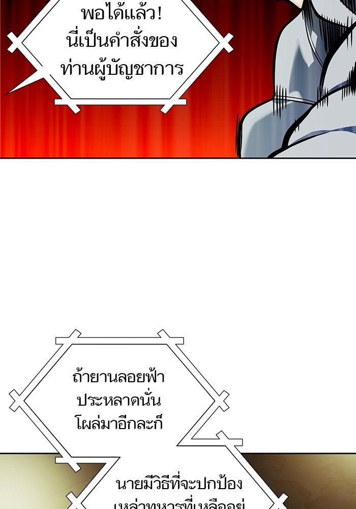 หน้า 154