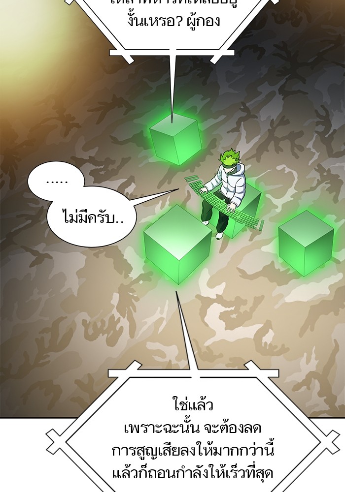หน้า 155