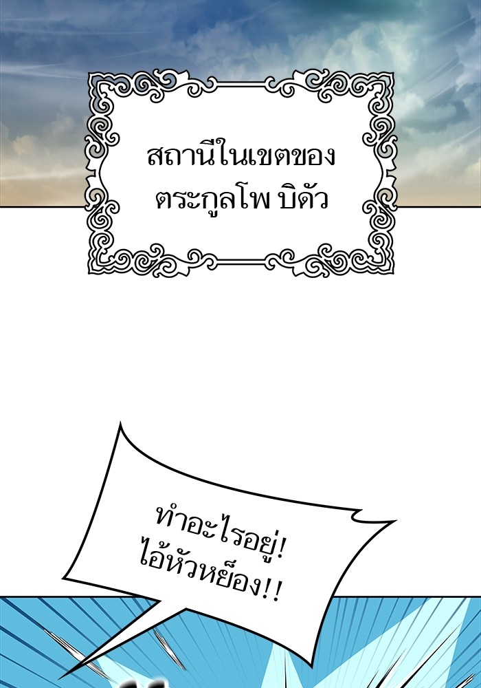 หน้า 155