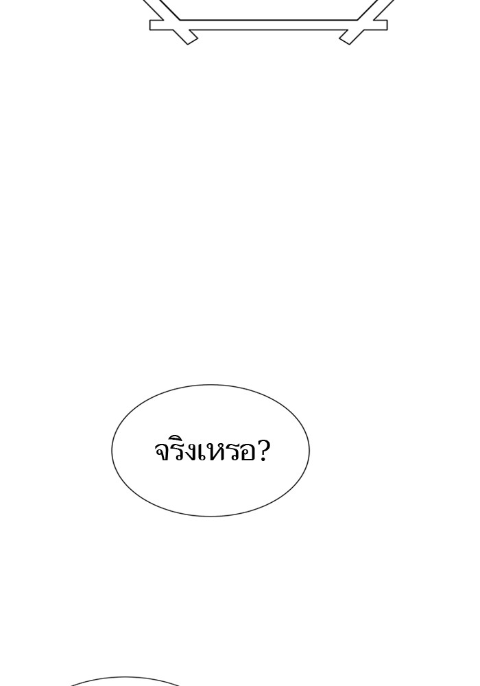 หน้า 156