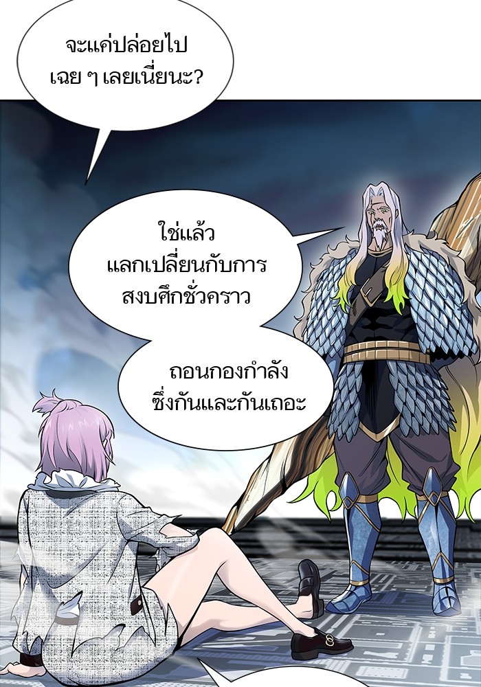 หน้า 157