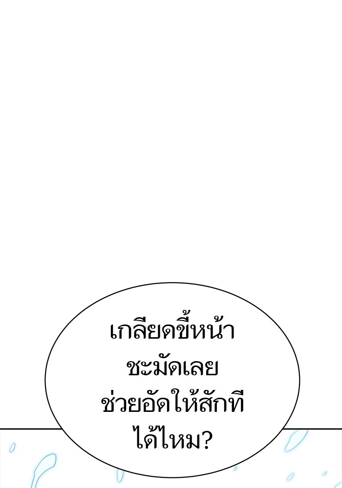 หน้า 158