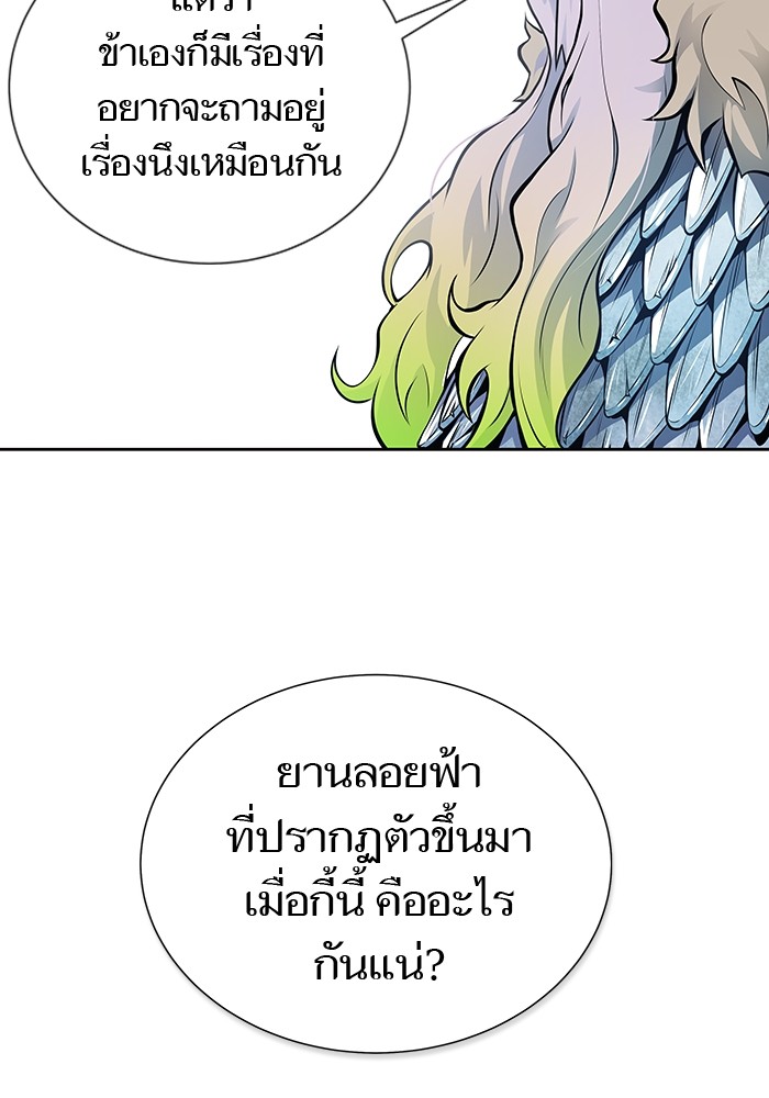 หน้า 159