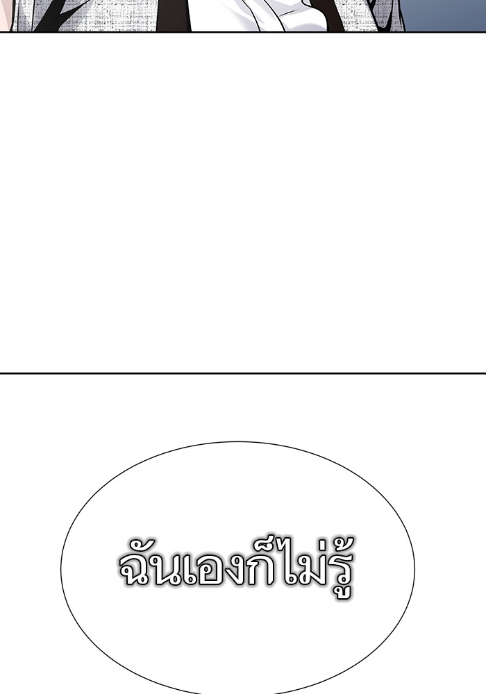 หน้า 161