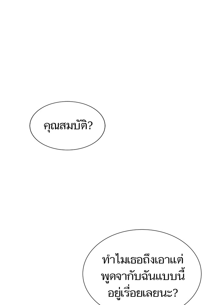 หน้า 169
