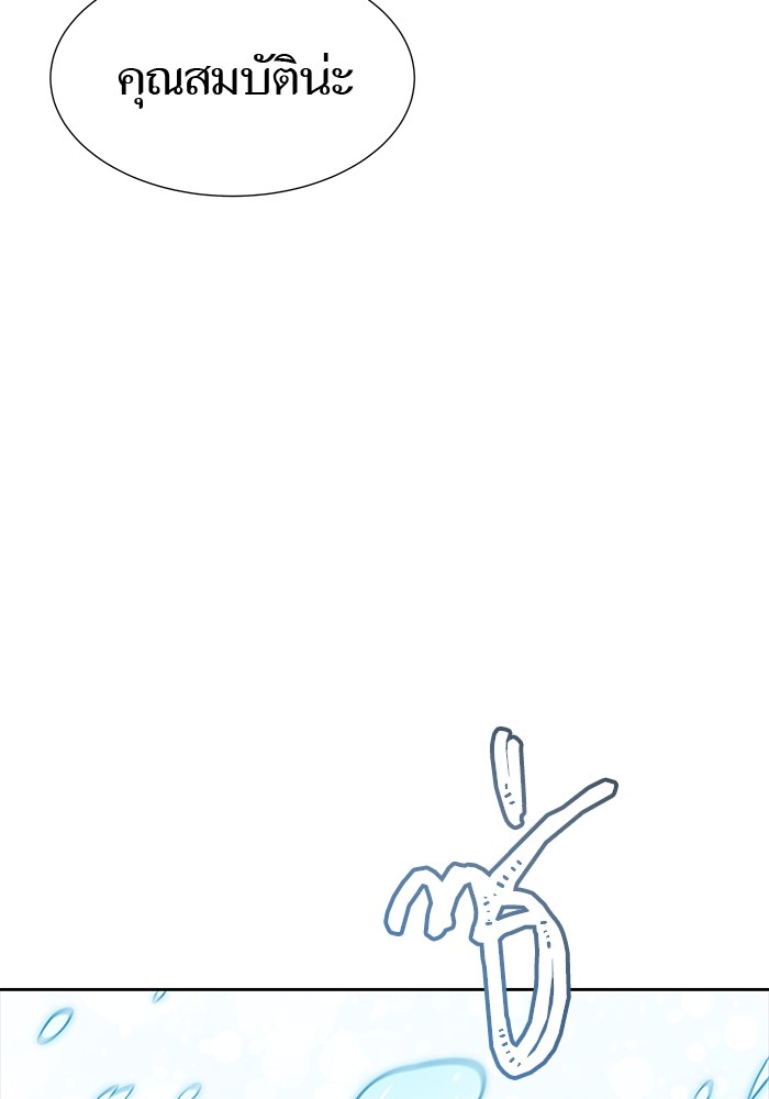 หน้า 171