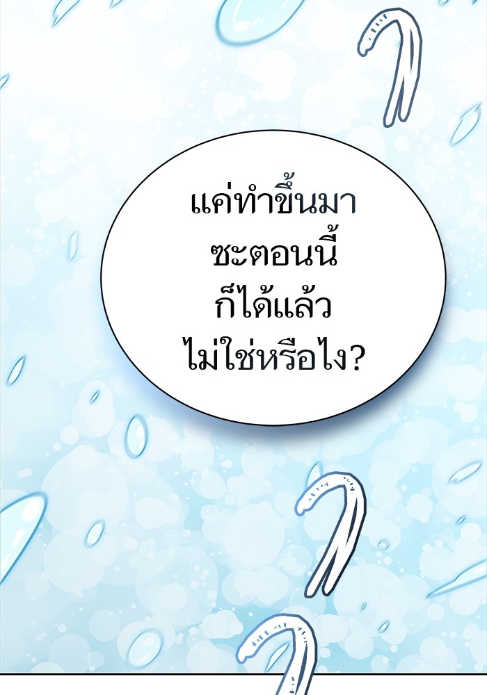 หน้า 172