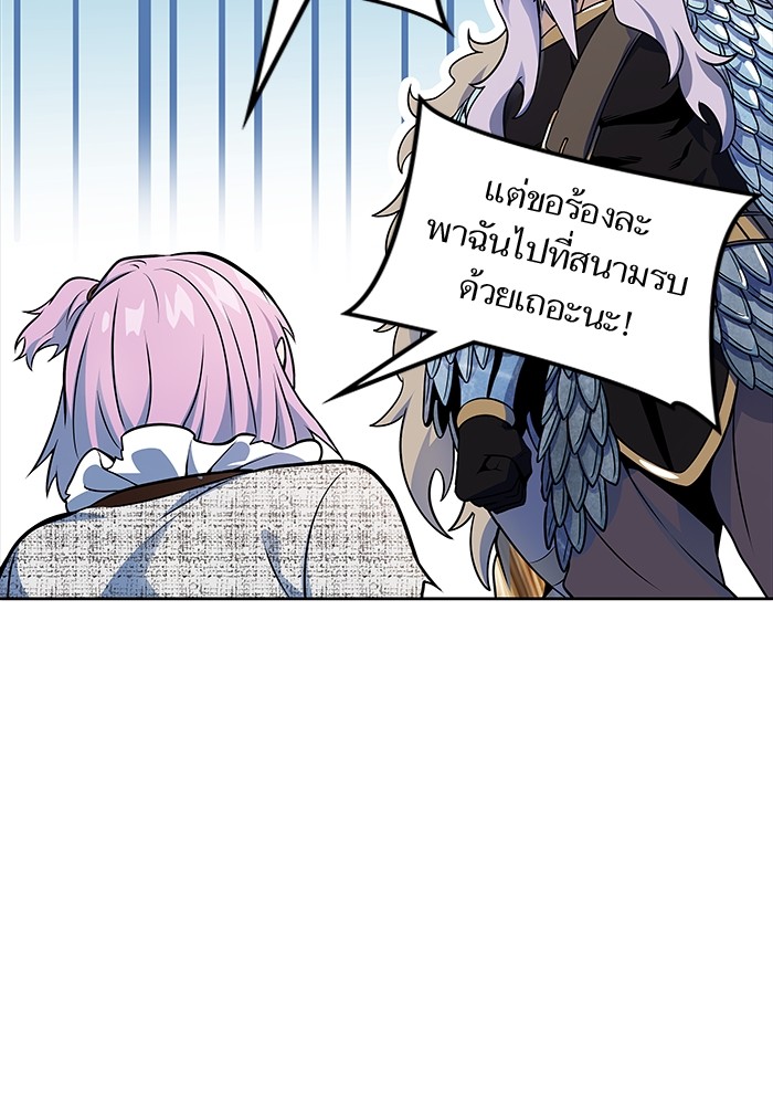 หน้า 172