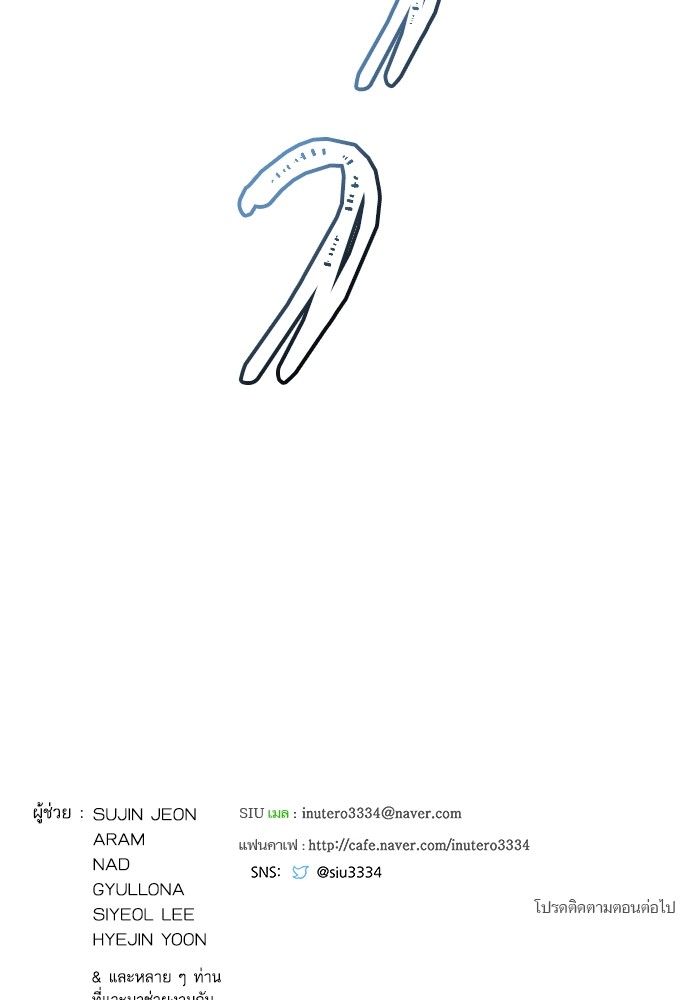 หน้า 173