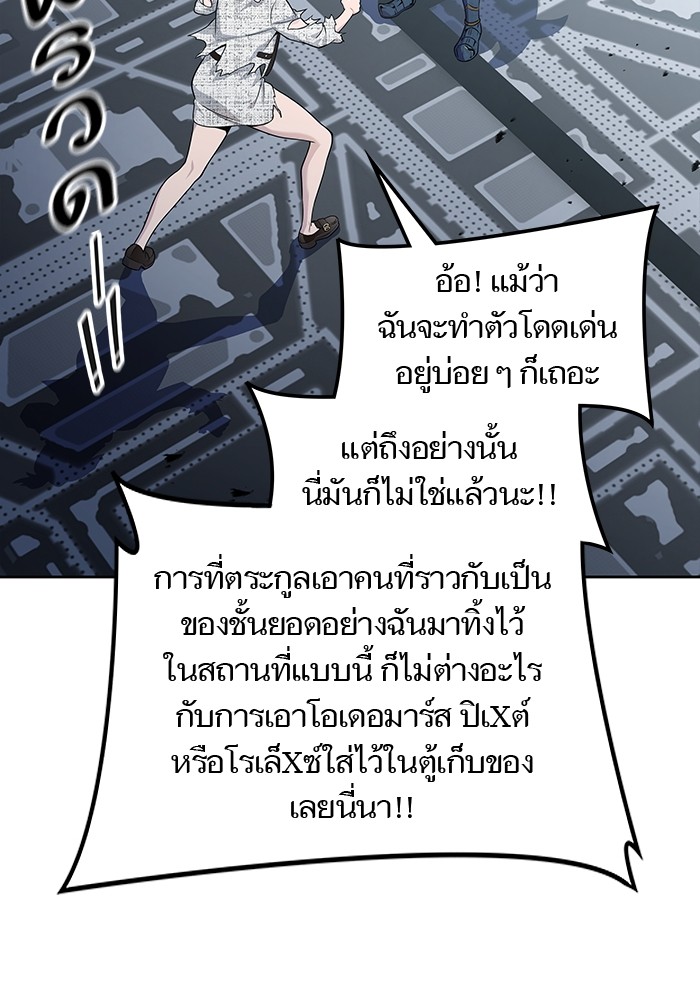 หน้า 175