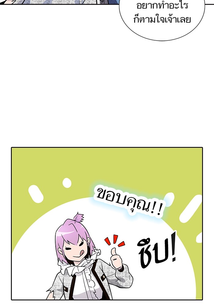 หน้า 179