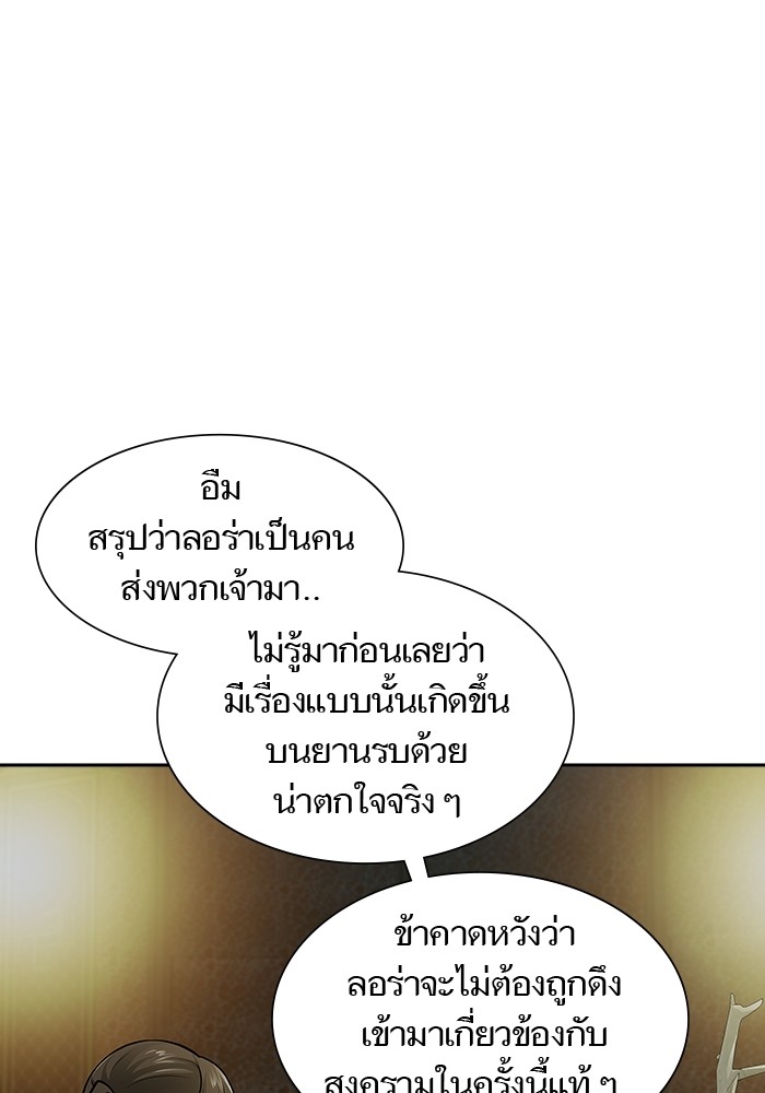 หน้า 180