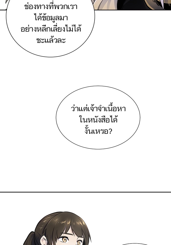 หน้า 183