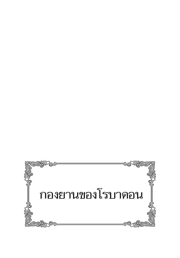 หน้า 191