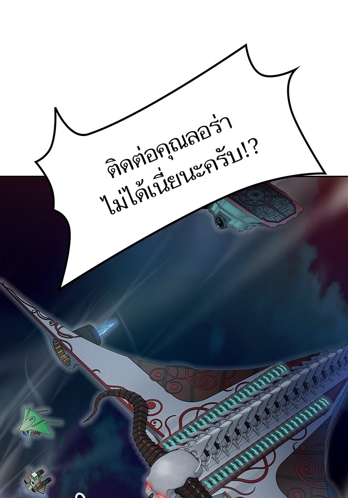 หน้า 192