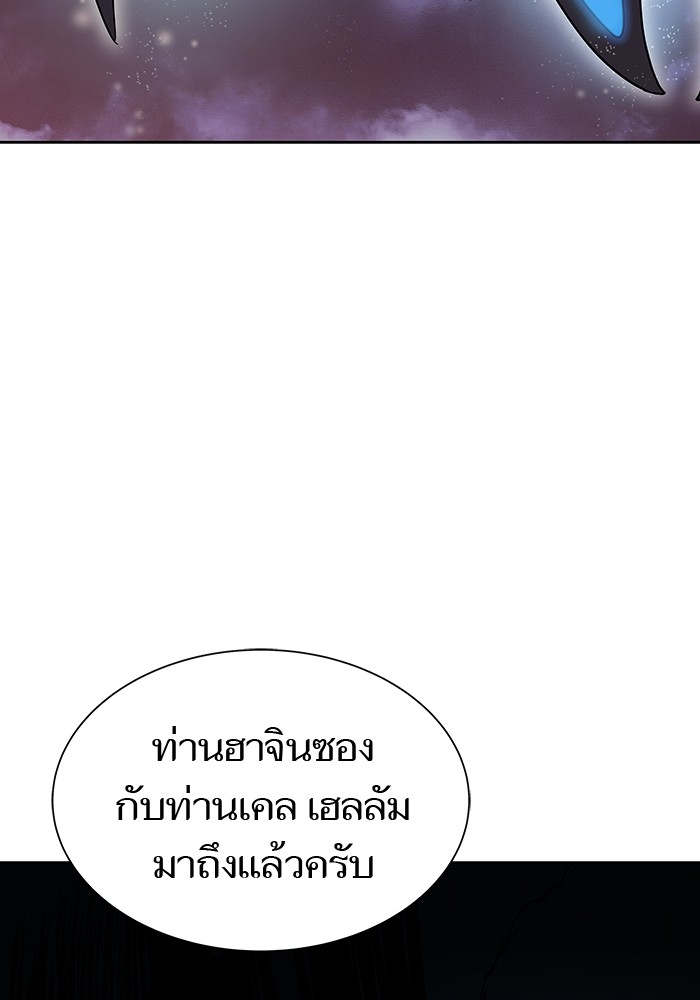 หน้า 193