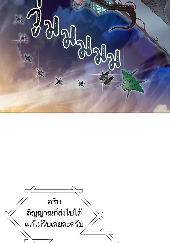 หน้า 193
