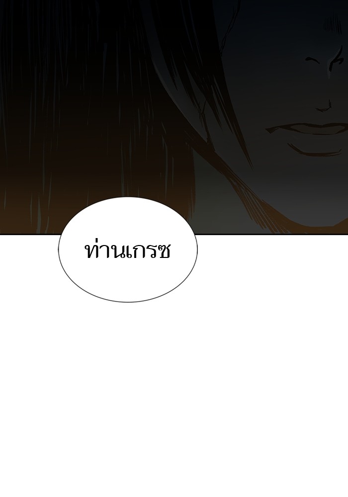 หน้า 194