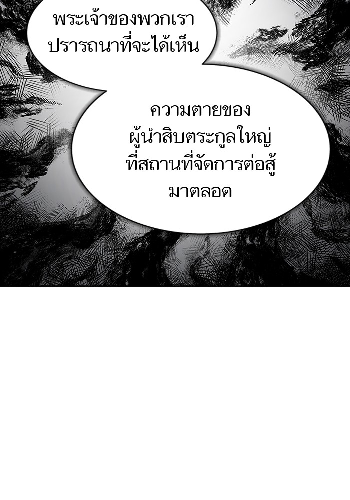 หน้า 196