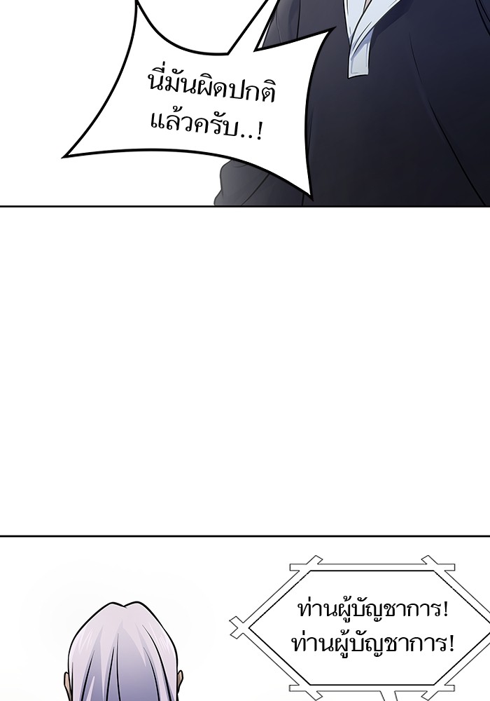หน้า 196