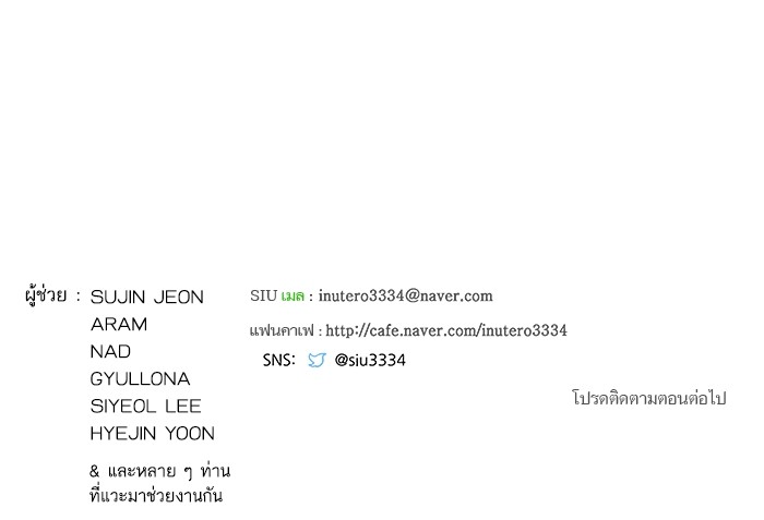 หน้า 197