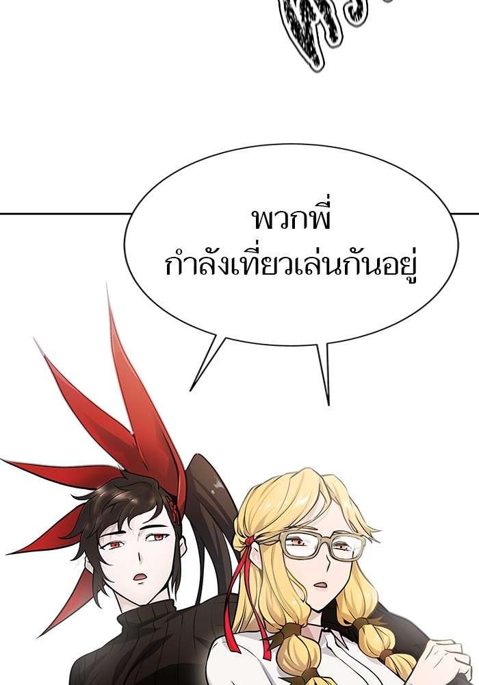 หน้า 198