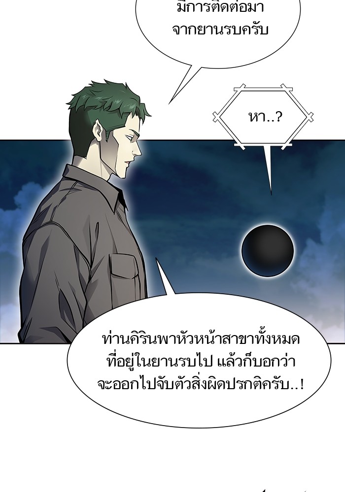 หน้า 198