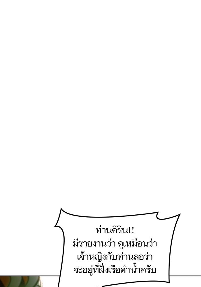 หน้า 200