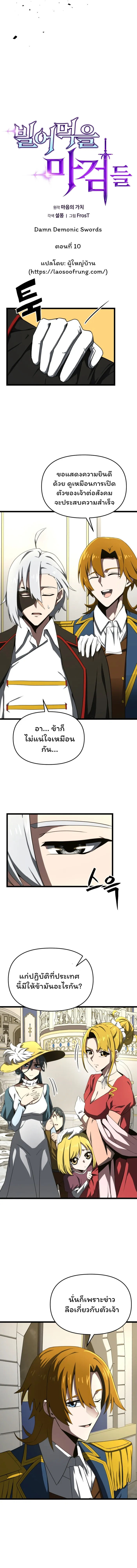 หน้า 2