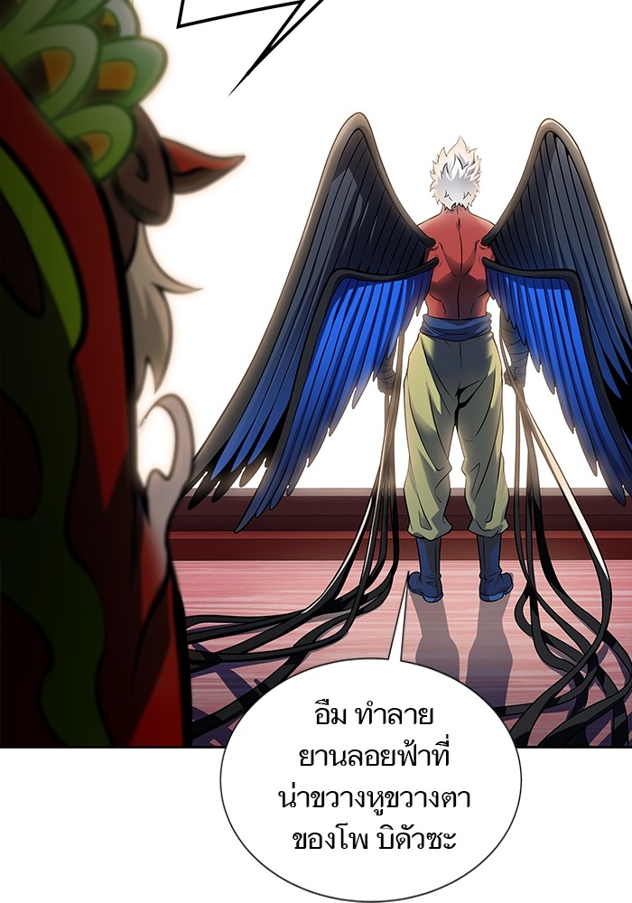 หน้า 201