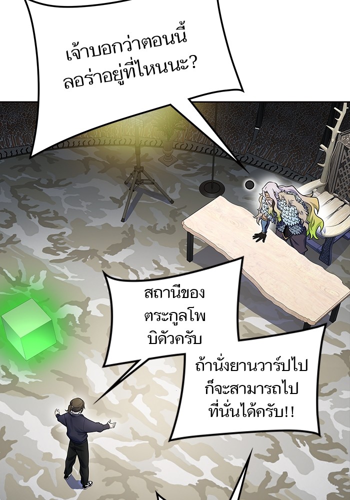 หน้า 201