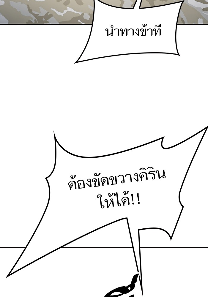หน้า 202