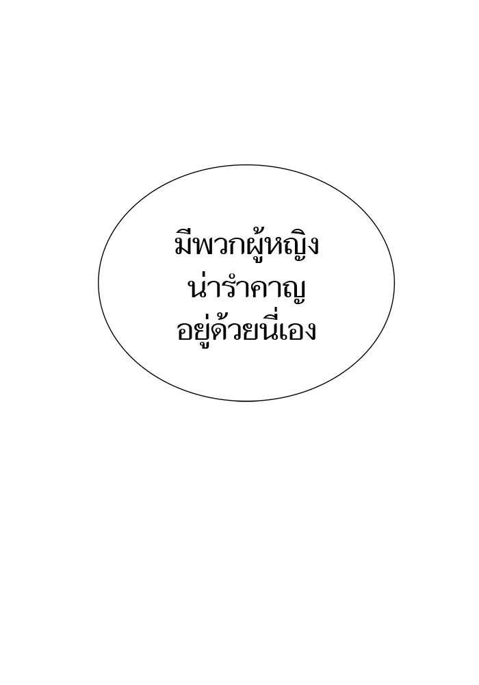 หน้า 211