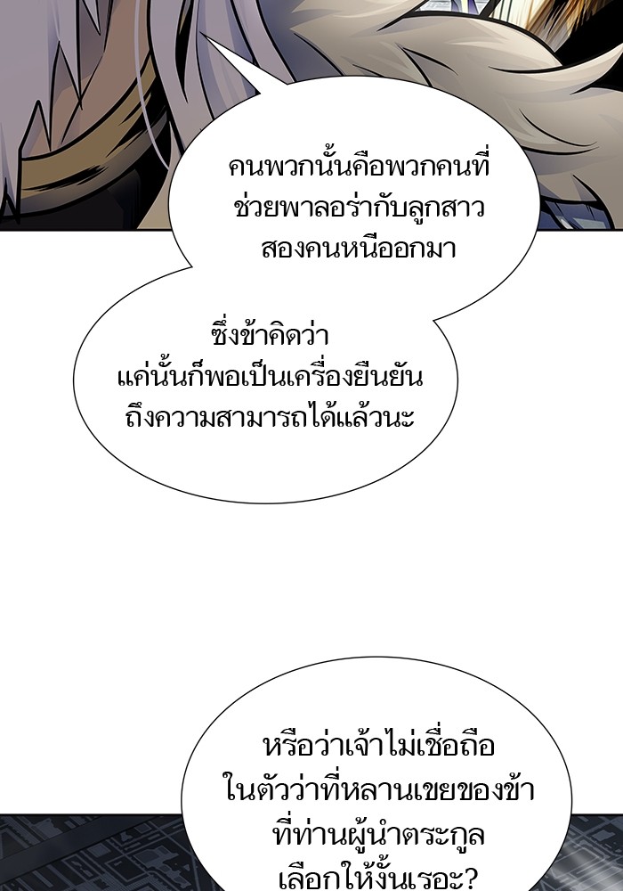 หน้า 211