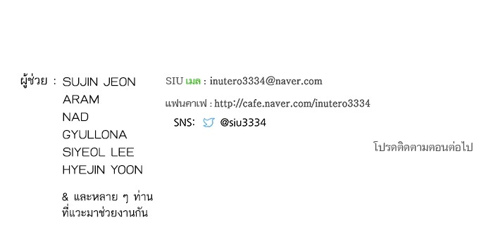 หน้า 212