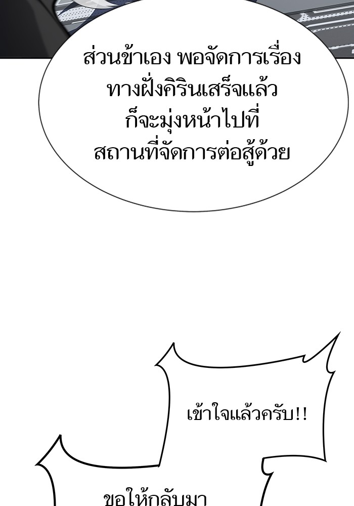 หน้า 217