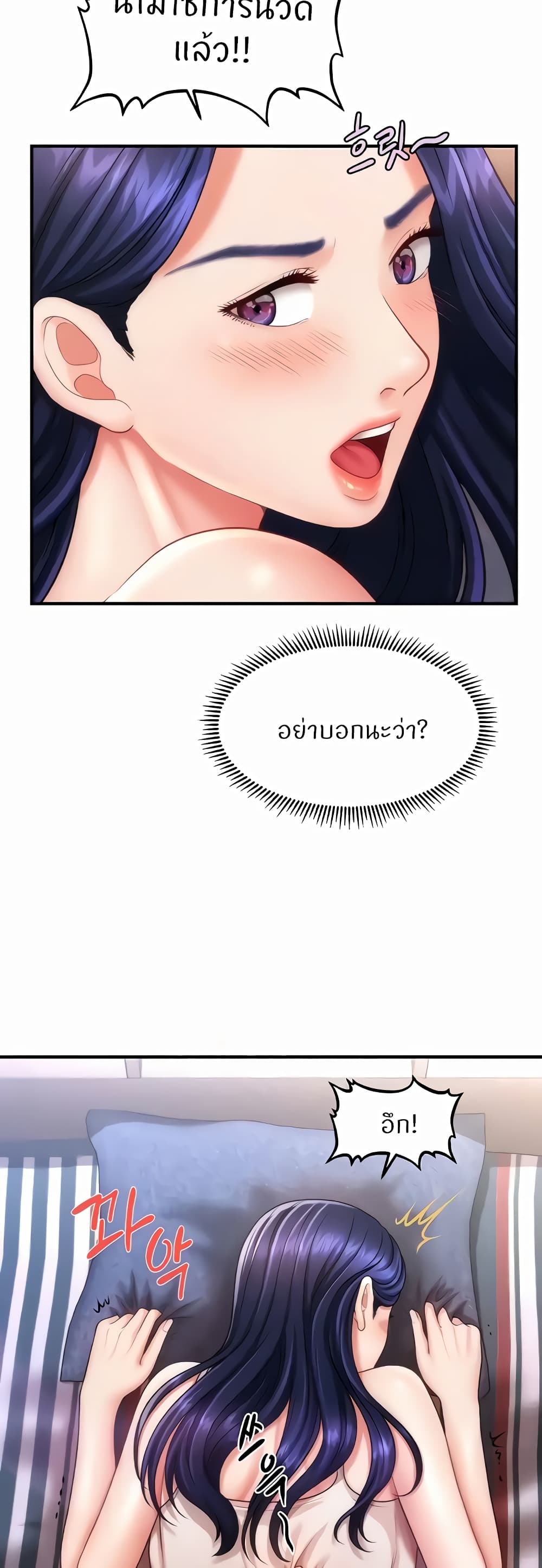 หน้า 28