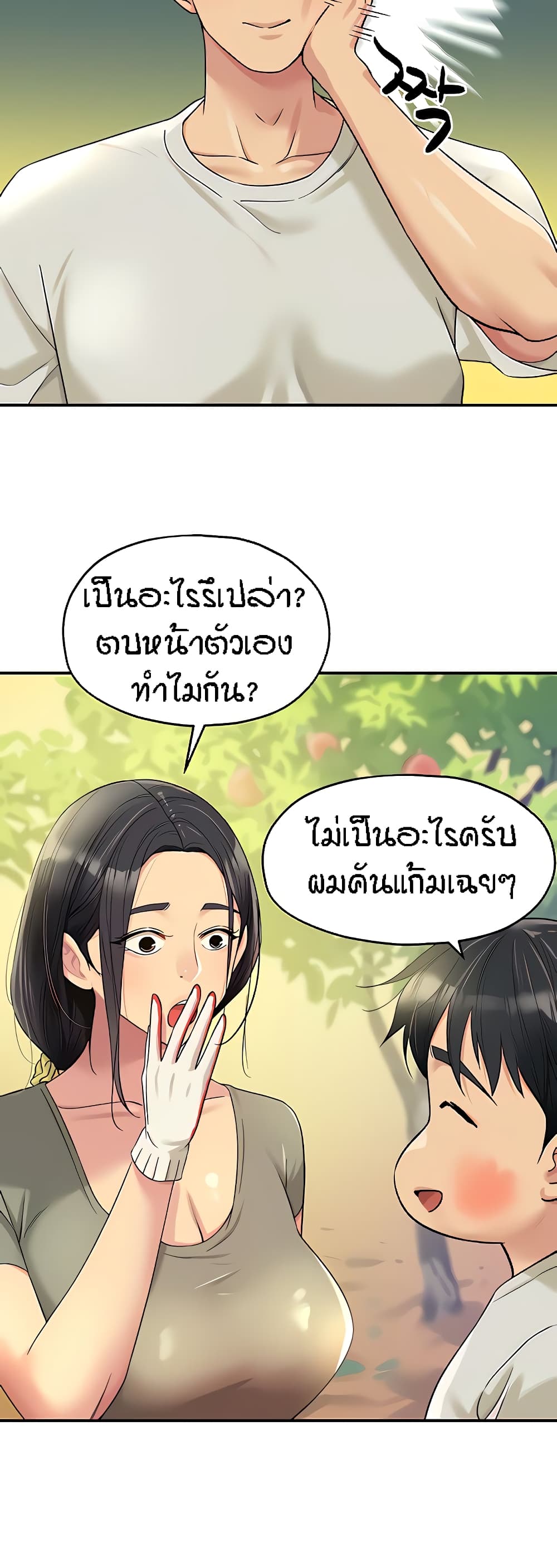 หน้า 32