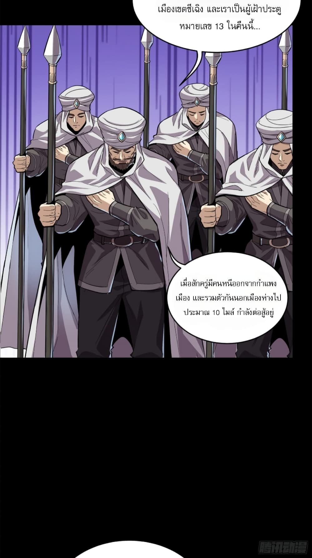 หน้า 52