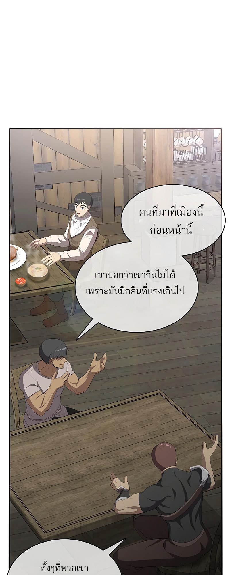 หน้า 56