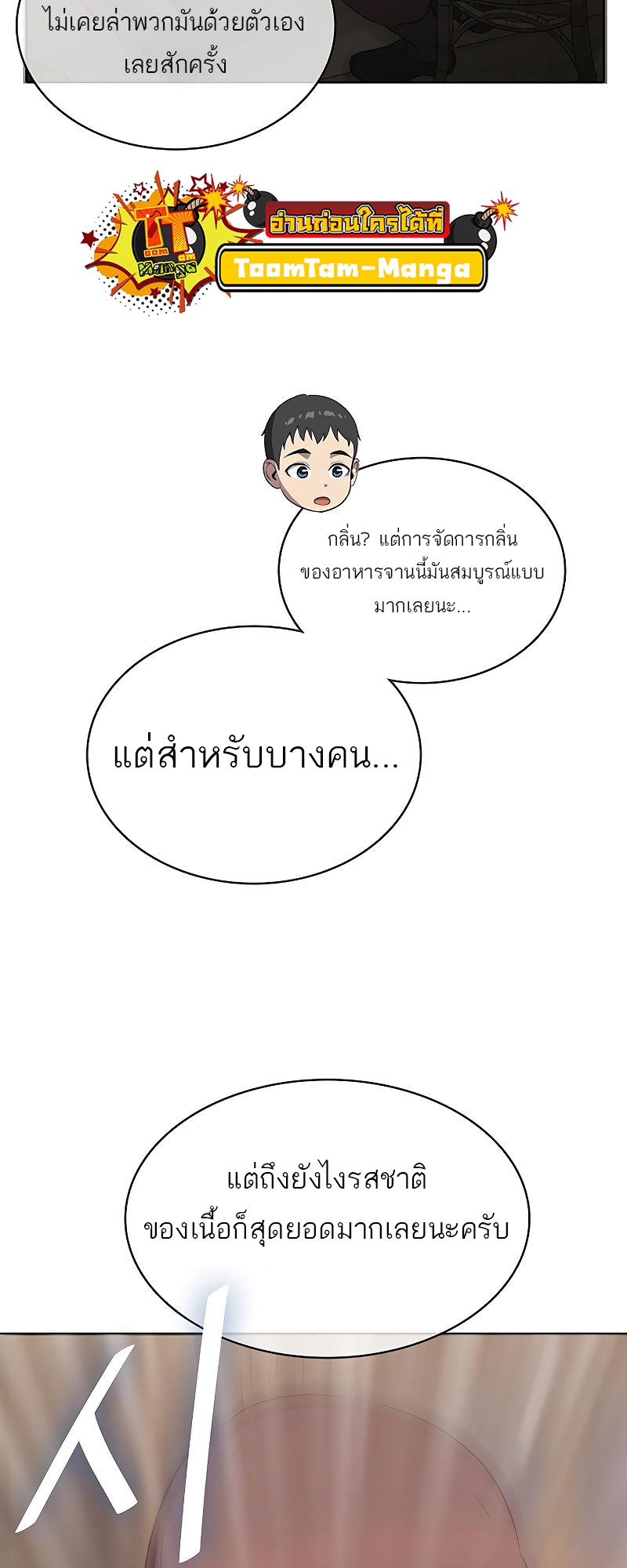 หน้า 57