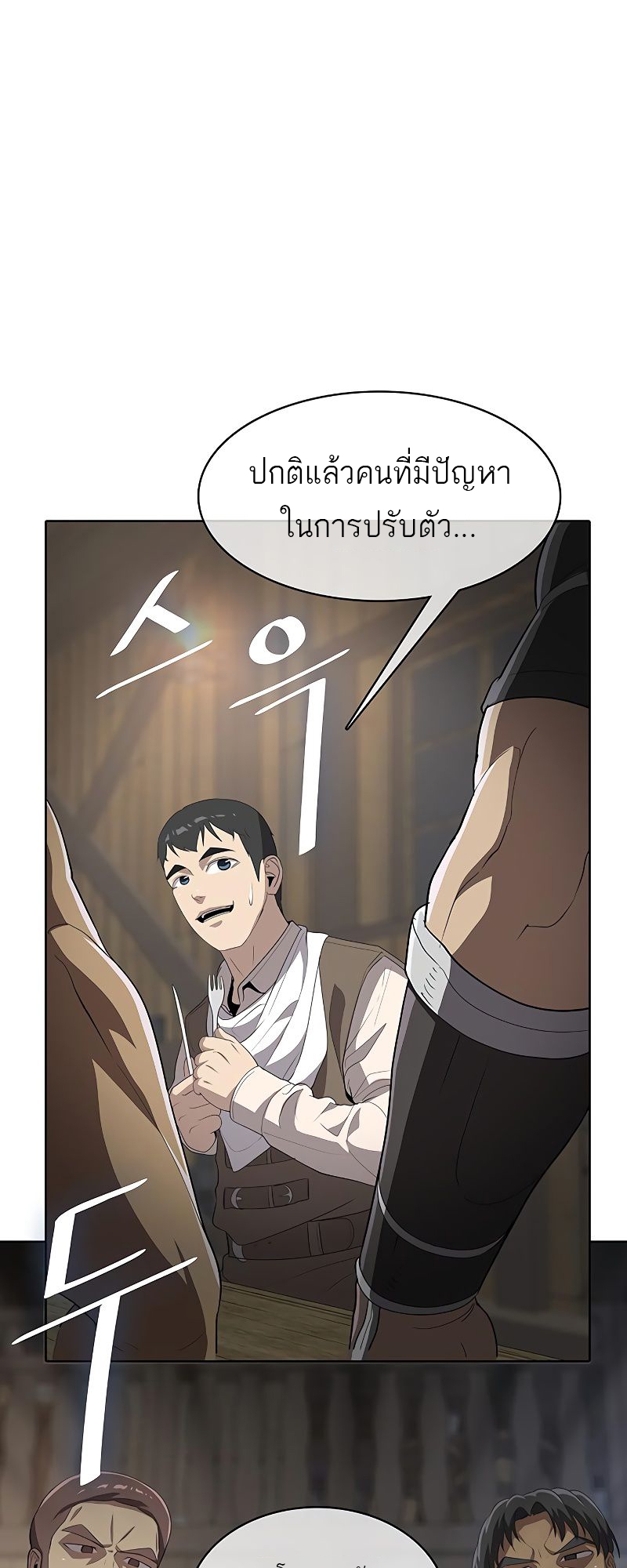 หน้า 60