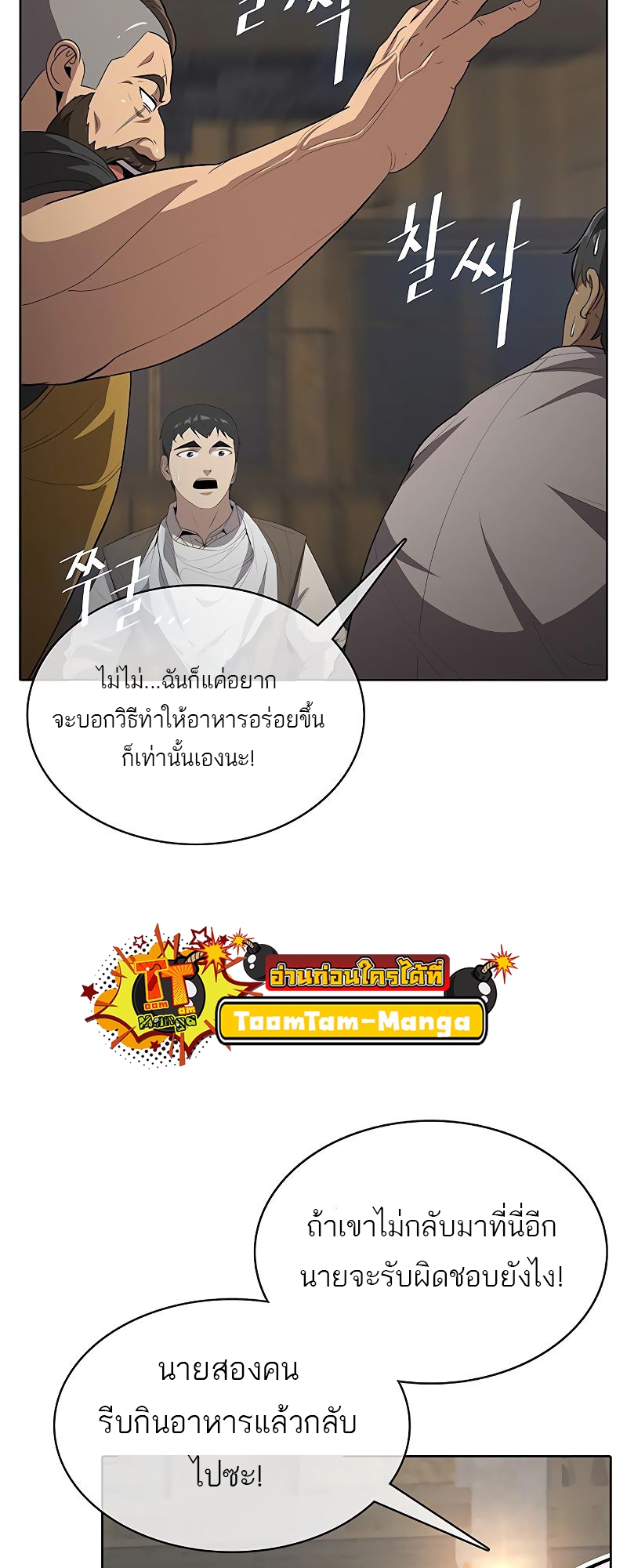 หน้า 67