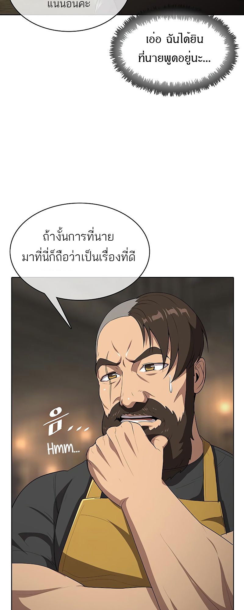 หน้า 73