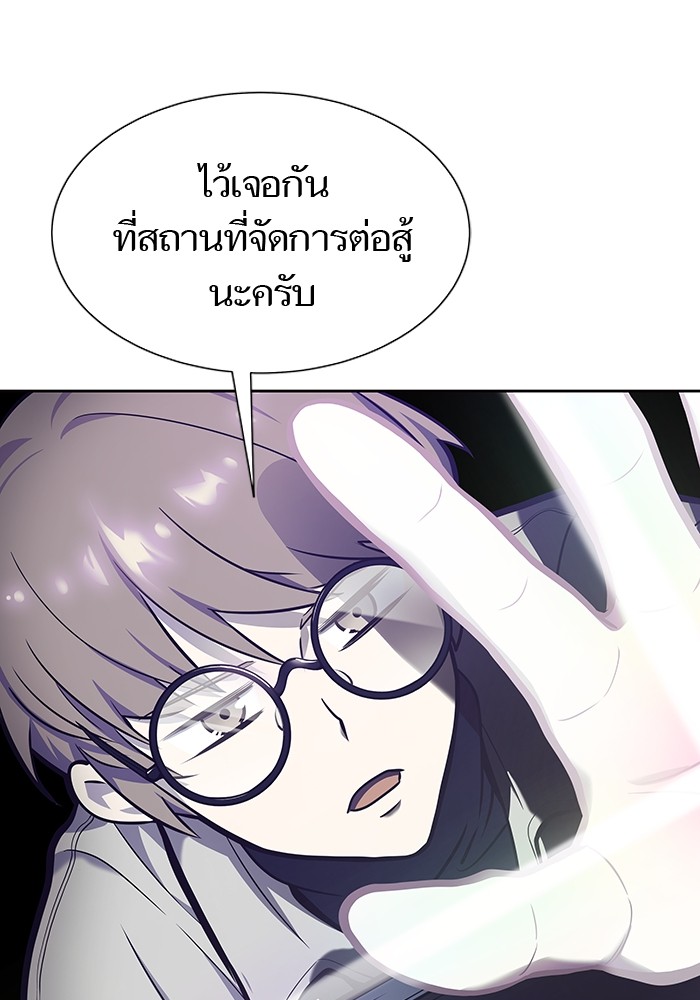 หน้า 80