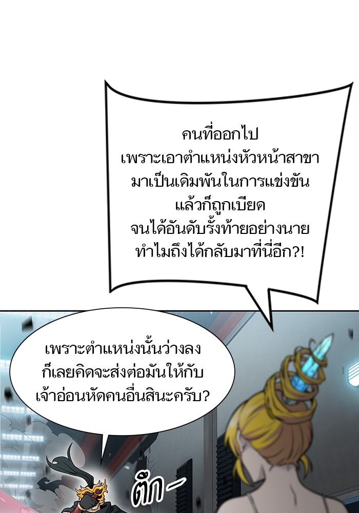 หน้า 80