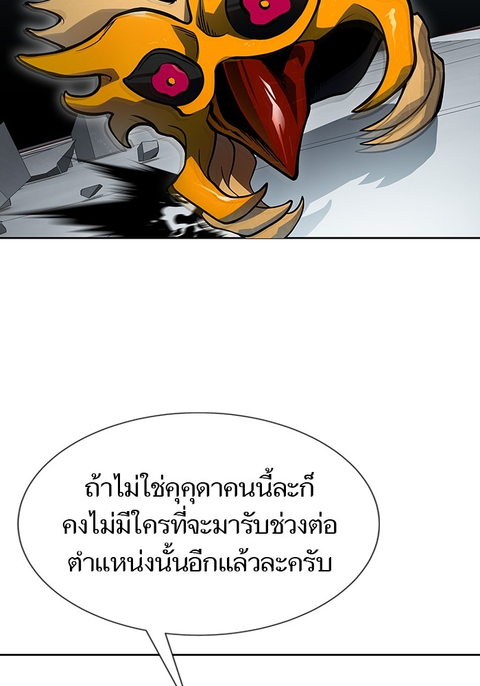 หน้า 83