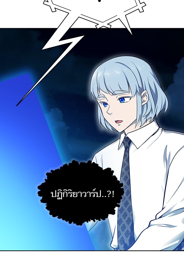 หน้า 85