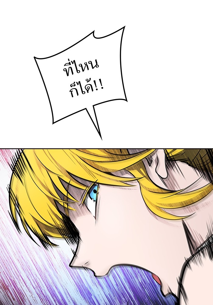 หน้า 87