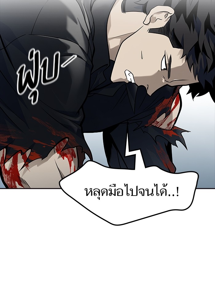 หน้า 88